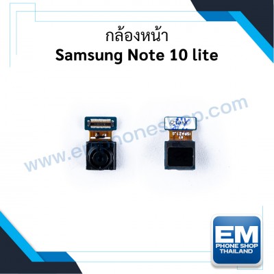 กล้องหน้า Samsung Note 10 lite